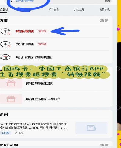 便利卡包提现：步骤、费用与安全指南