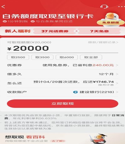 便利卡包怎么提现