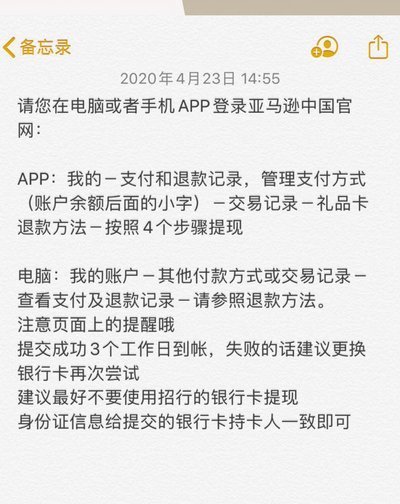 便利卡包怎么提现