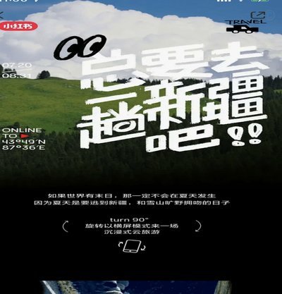 携程“拿去花”教程：手把手教你使用