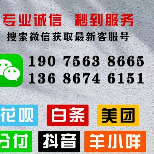 羊小咩花卡秒回收攻略