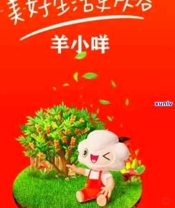 羊小咩享花卡怎么秒回收