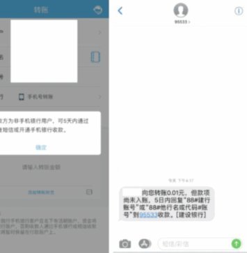 得物余额提现手机号失效怎么办？