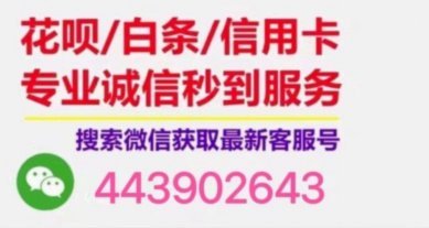 白条怎么用？正确方法全解析