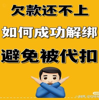 同城怎么解绑银行卡号