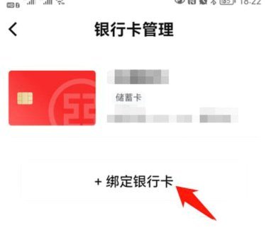 如何在同城解除了银行卡号？