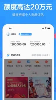 灵活理财新方式