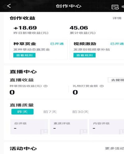 得物app提现不了怎么办