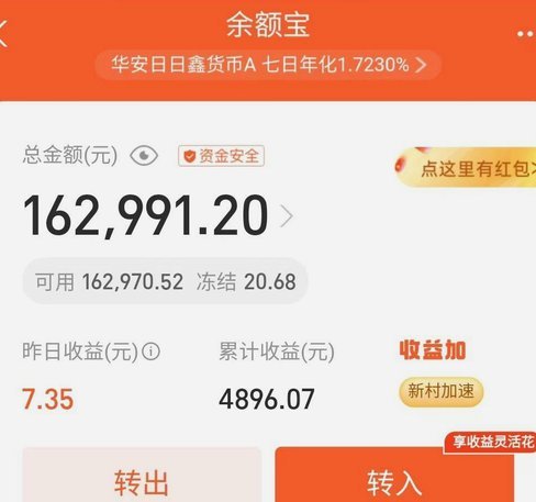 分付套现APP的风险与争议
