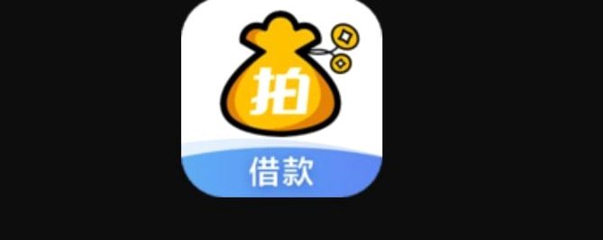拍拍贷贷款：快速借款指南与风险提示