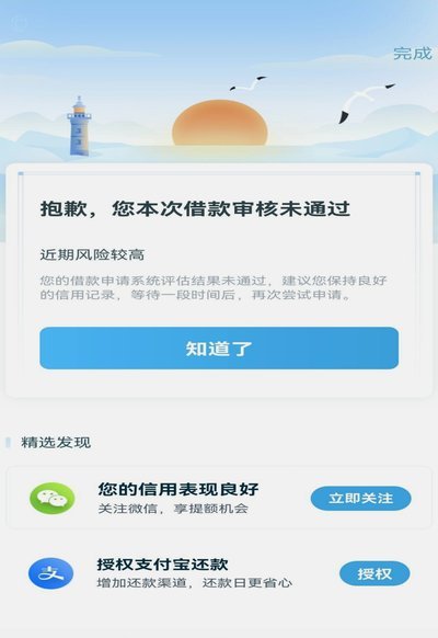 拍拍贷贷款怎么借钱