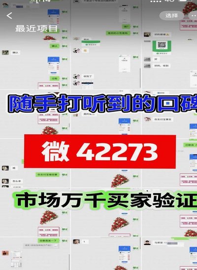 白条分期用还是套现？如何合理管理