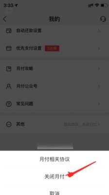 得物钱包提现多久能到账？揭秘提现真相
