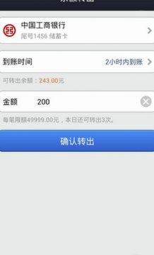 得物钱包提现多久到账