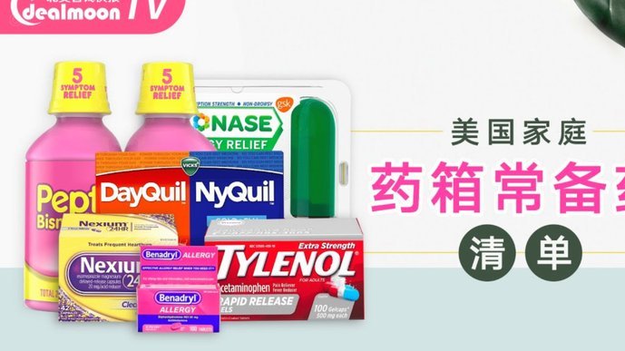 美团买药套现风险提醒视频