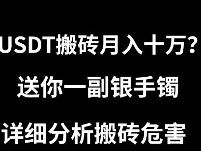 美团月付转现金支付指南