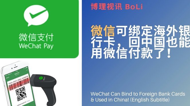 携程旅行怎么解绑银行卡绑定