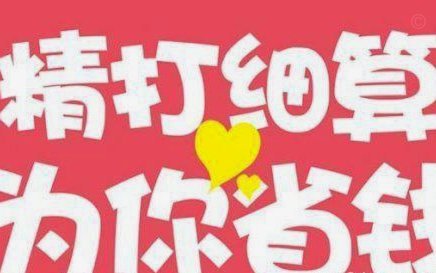 安全便捷多种方式