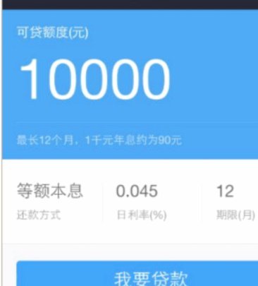 花呗套现：风险与技巧