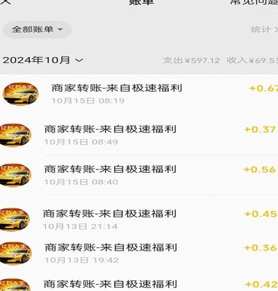 得物提现操作全攻略