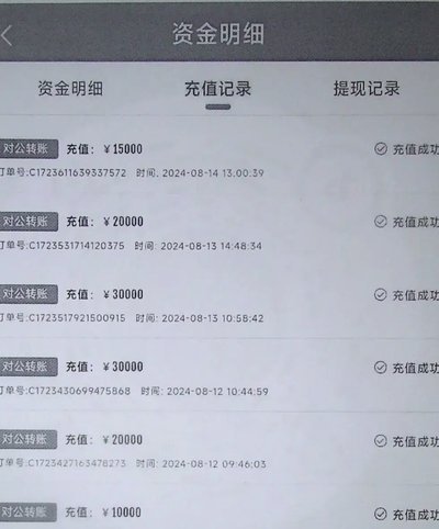 得物提现怎么提现