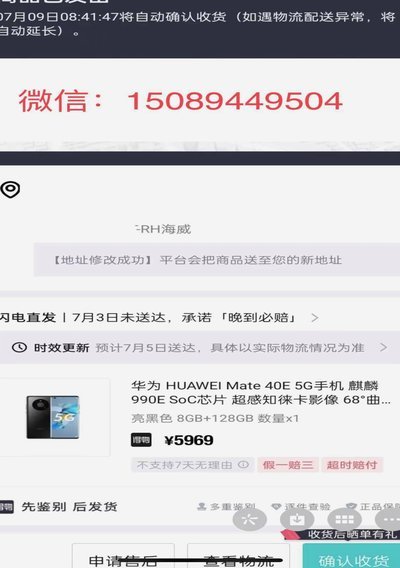 得物的购物额度能不能套现