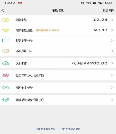 白条套取现金最佳方法 取款