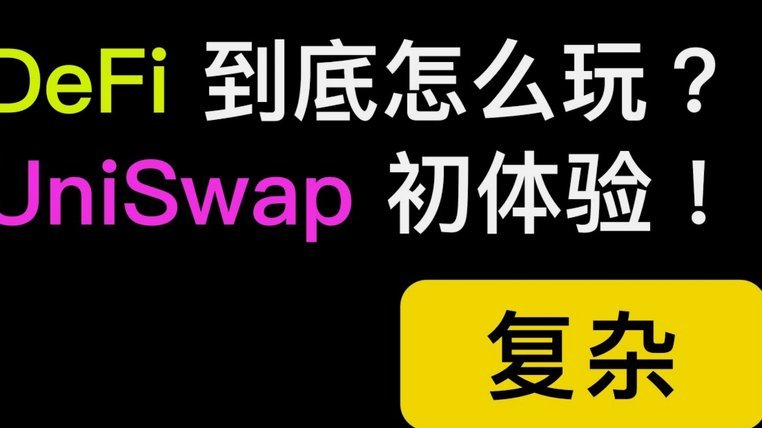 分付怎么换现金