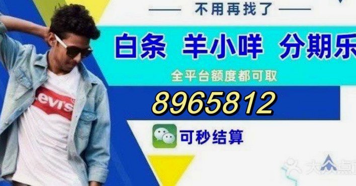 得物提现限额：会员等级差异大