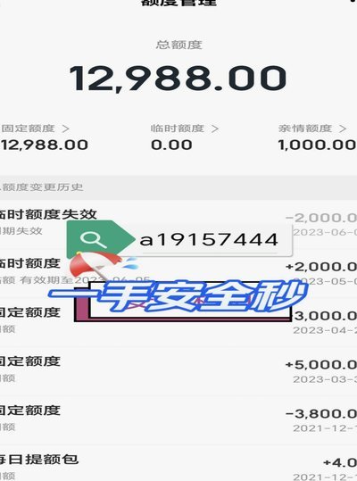 得物平台提现限额