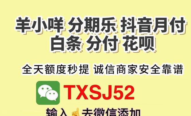 得物平台提现限额