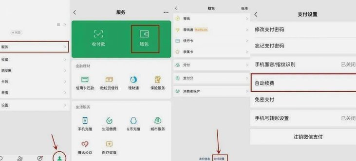 如何轻松实现分付资金转账？