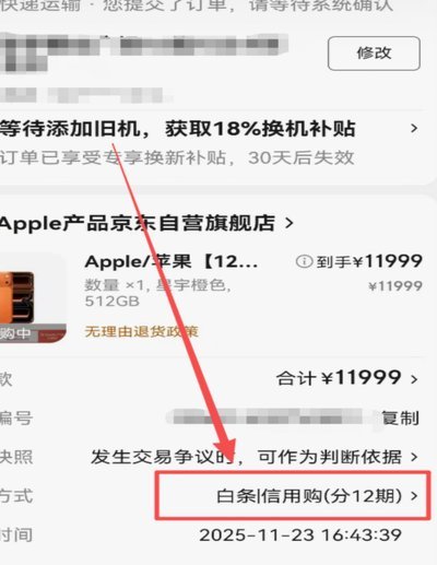 白条加油额度能提现吗？真相揭秘
