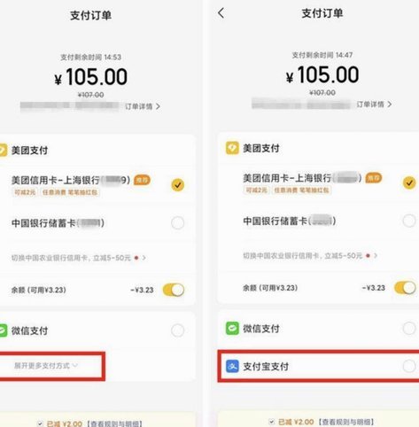 美团月付点位套现，怎么办？