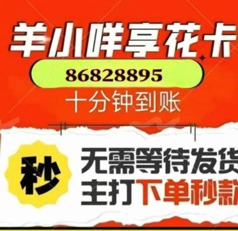 变现新模式
