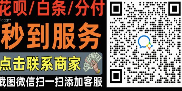 平台靠谱吗？额度怎么出？