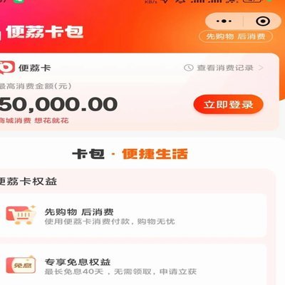 羊小咩提现攻略：多渠道探索