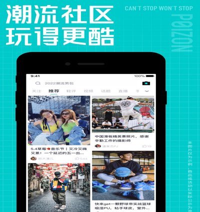 得物快速变现攻略