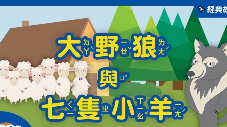 羊小咩消费额度怎么套出来