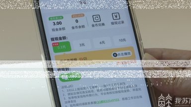 荔枝卡包提现被拒？6000额度难取？