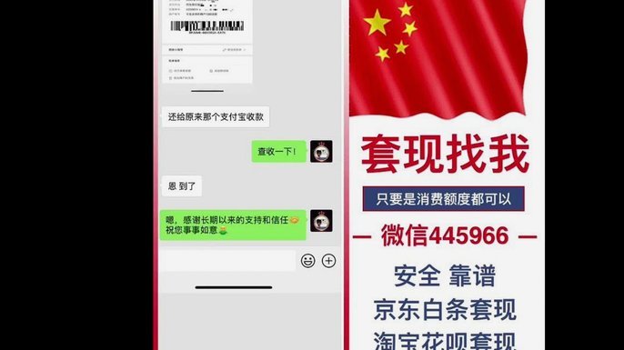 花呗如何被“套取”背后的逻辑与风险