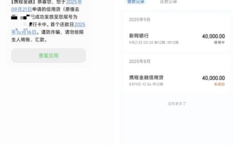 便荔卡包注销后账号恢复方法