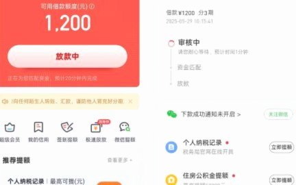 便荔卡包注销后怎么恢复账号