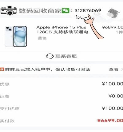 便荔卡包享花卡能套现吗？揭秘真相