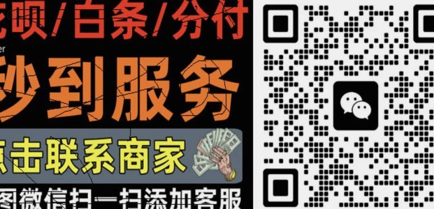 白条怎么套出来自己用比较划算