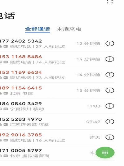 分期乐套现是真的吗