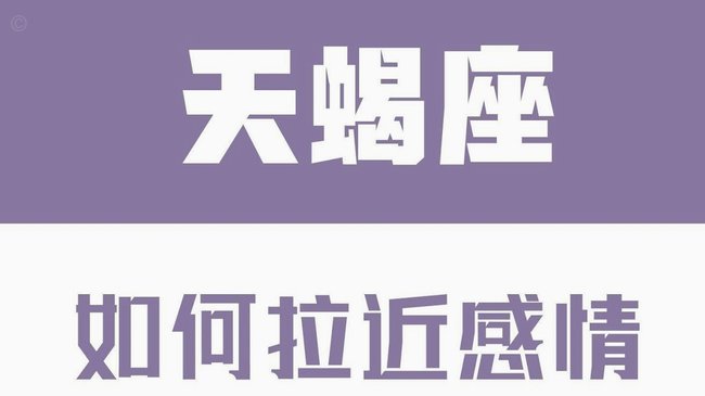 白条逾期分期协商技巧