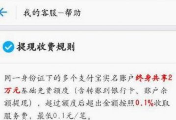 得物余额提现要收费吗？揭秘平台机制与用户权益
