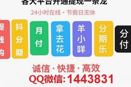 羊小咩购物额度能套现吗？风险与防范