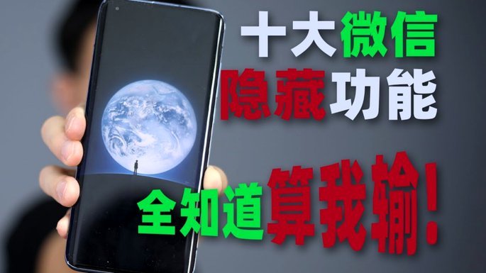 微信提现的6个技巧